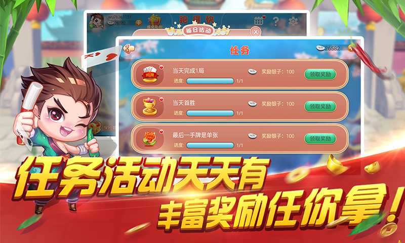 实测分享“手机跑得快怎么拿好牌”(助赢详细开挂教程)