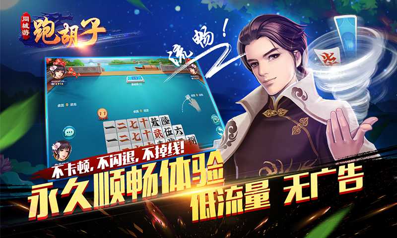 专用辅助“皮皮跑胡子其实可以开挂”(曝光透视必备猫腻)-第1张图片