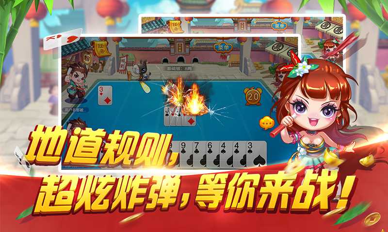 实测分享“手机跑得快怎么拿好牌”(助赢详细开挂教程)-第2张图片