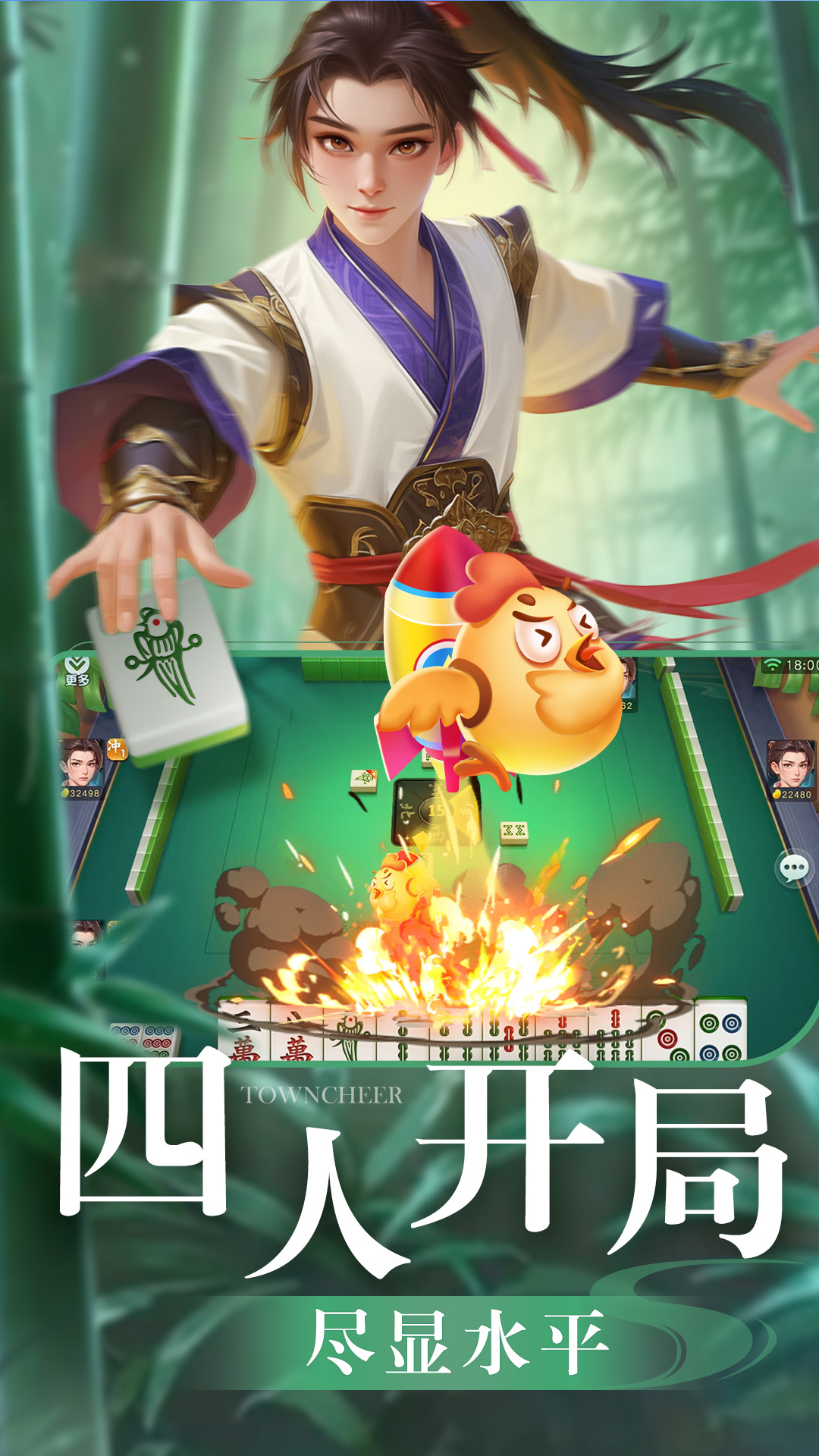 必备科技“微乐捉鸡麻将开挂免费下载”揭秘透视辅助万能挂用法-第2张图片