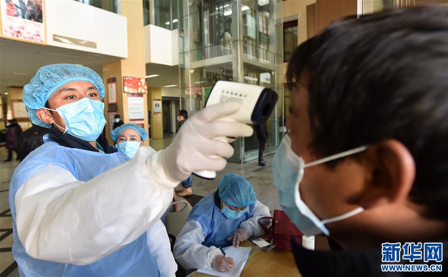 西藏新增的疫情地区名单.西藏新增疫情最新消息?-第2张图片