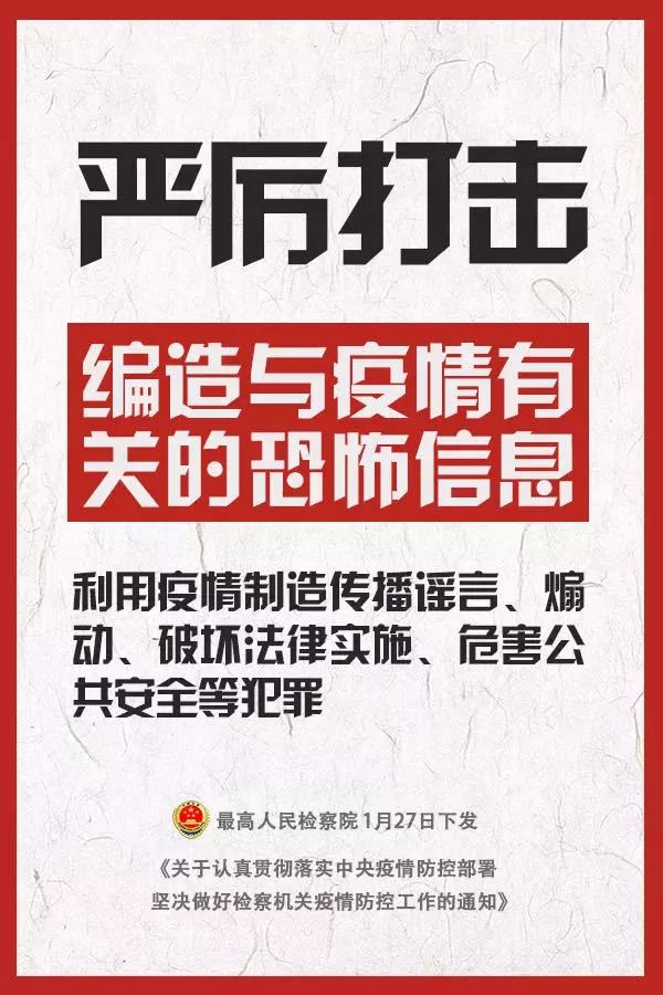 漳州疫情发生地区/漳州疫情实时发布