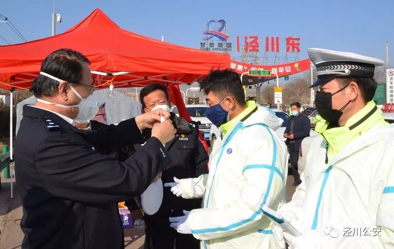 泾川什么地区有疫情了.泾川有哪些地方？