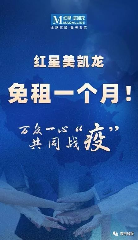 【珠海地区疫情减免房租,珠海疫情补贴1000元,珠海户口可以领取吗】-第2张图片