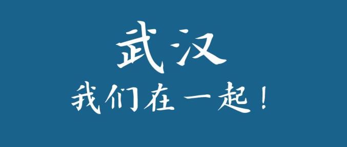 河北疫情地区图片高清版.河北疫情图标？-第1张图片