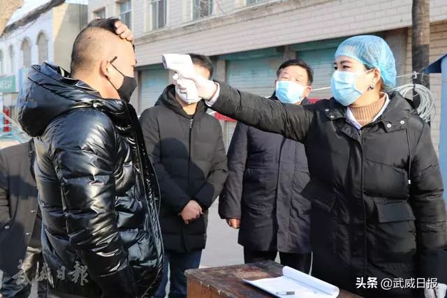 武威疫情管控地区最新(武威疫情最新公告)-第3张图片