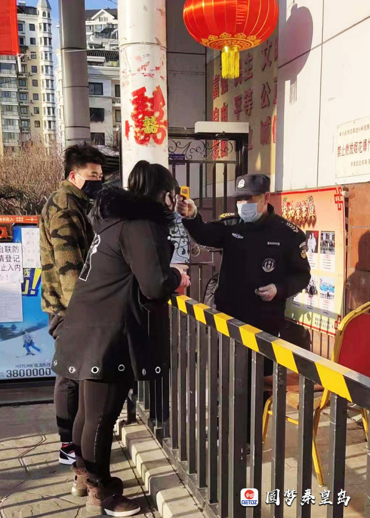 【秦皇岛疫情防控重点地区,秦皇岛疫情防控指挥部公告】-第1张图片