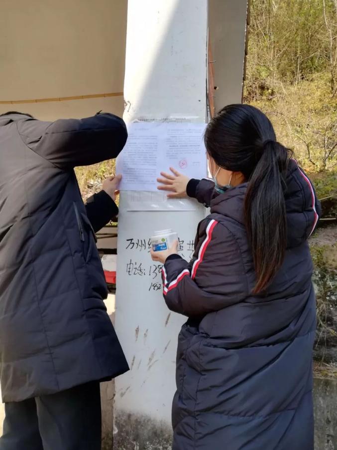 【重庆地区的疫情防控,重庆疫情防控区域】-第2张图片