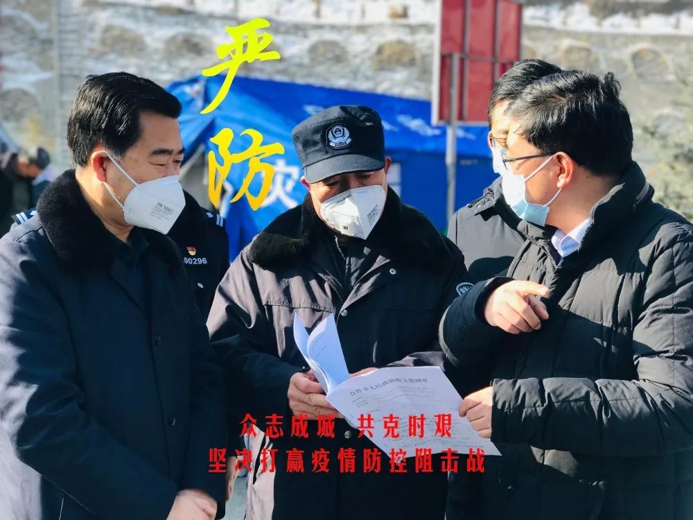 在疫情严管地区偷着回家(疫情期间偷着回家会被发现吗)-第1张图片