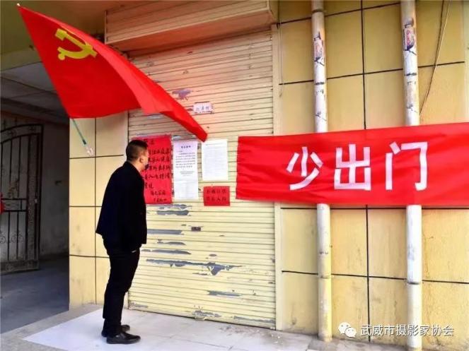 武威有多少地区疫情病例(甘肃武威有疫情嘛)-第2张图片