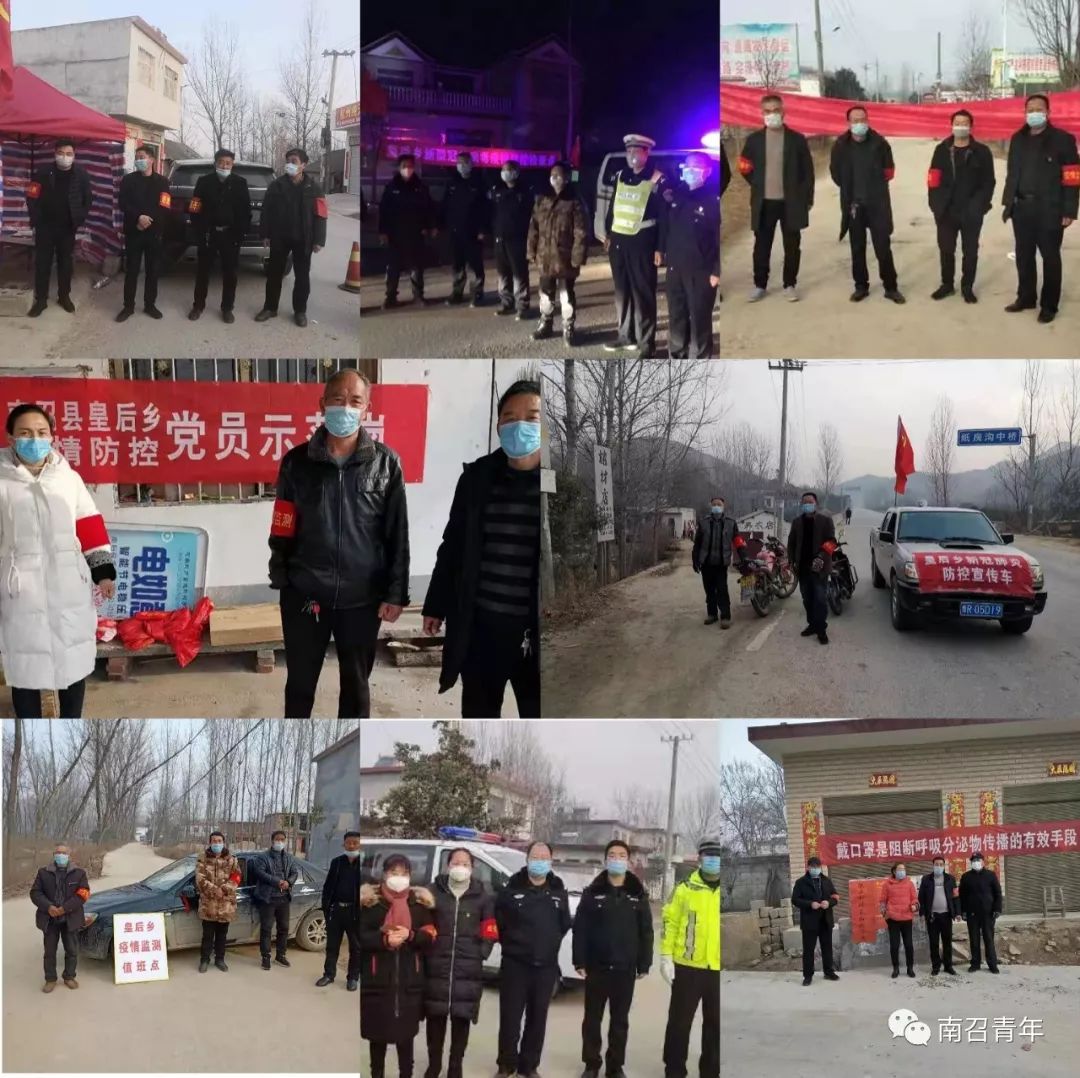 南召是疫情高危地区吗.南召是疫情高危地区吗最新消息?-第2张图片