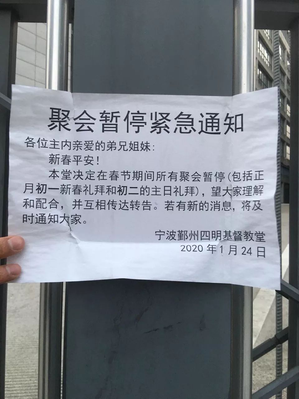 宁波哪些地区没有疫情了/宁波还有没有