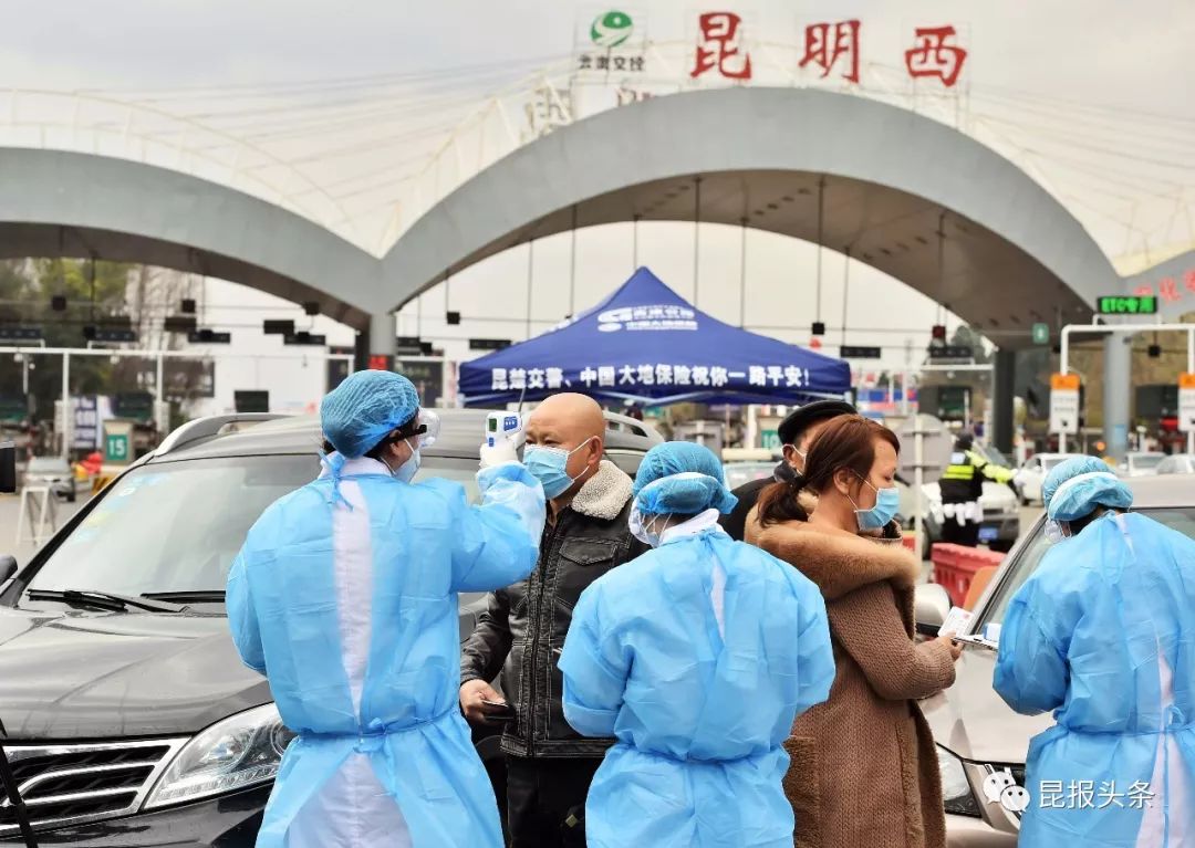 昆明是疫情重点地区吗.昆明是疫情重点地区吗今天?-第1张图片