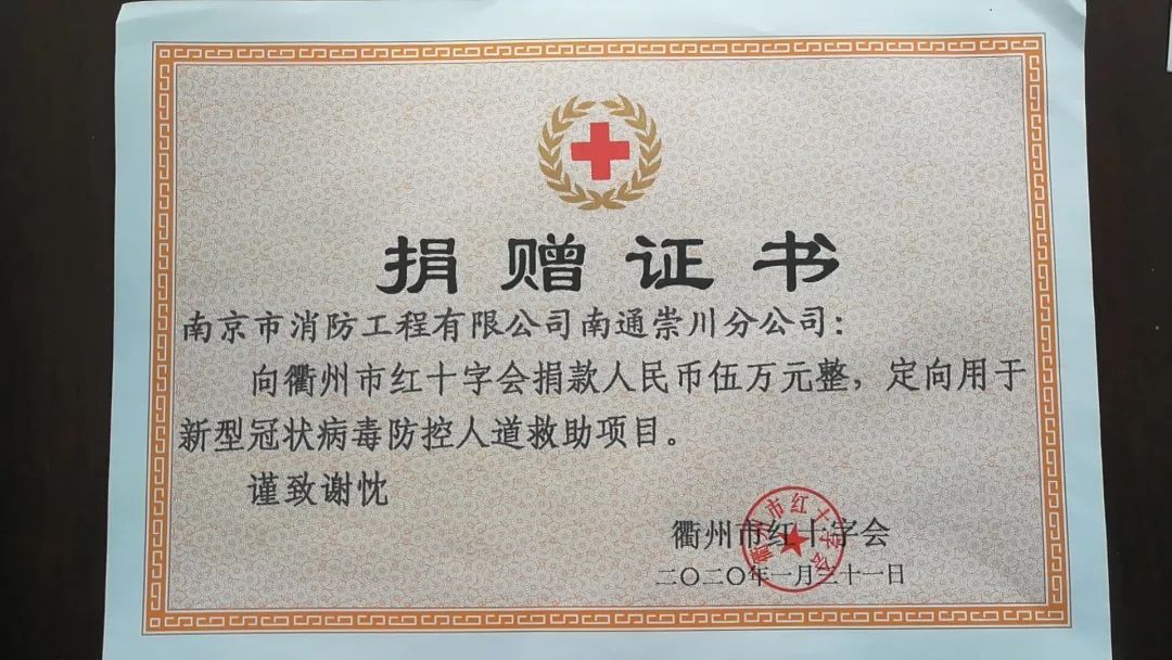 【南通地区疫情防控电话,南通疫情防疫电话】-第1张图片