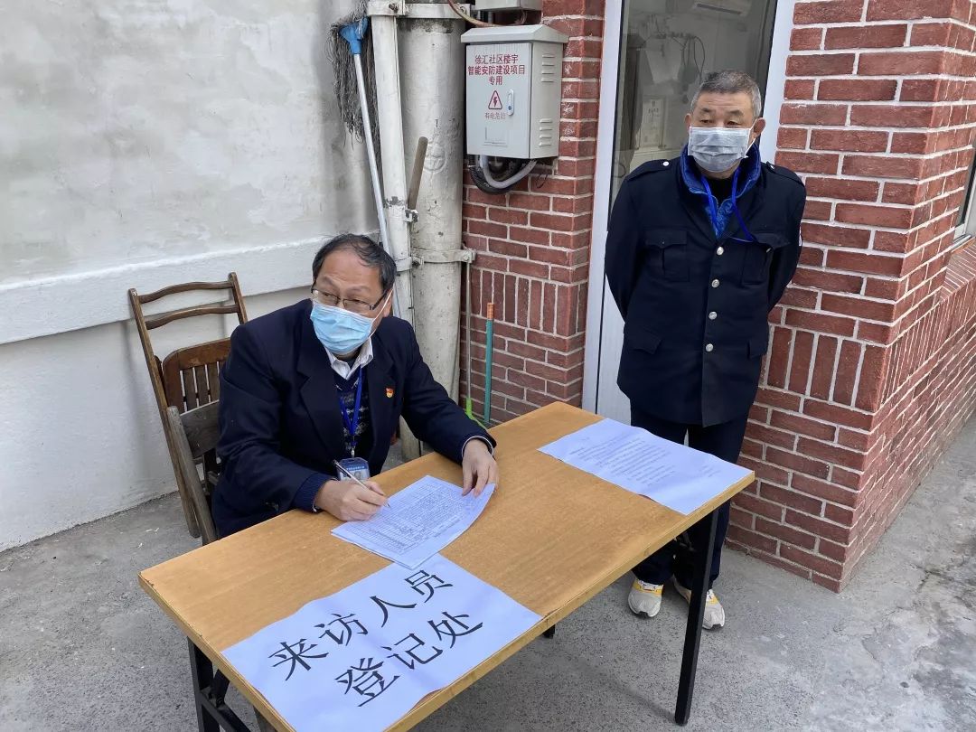 疫情期间塔城地区交警.疫情期间交警队上班吗?-第3张图片