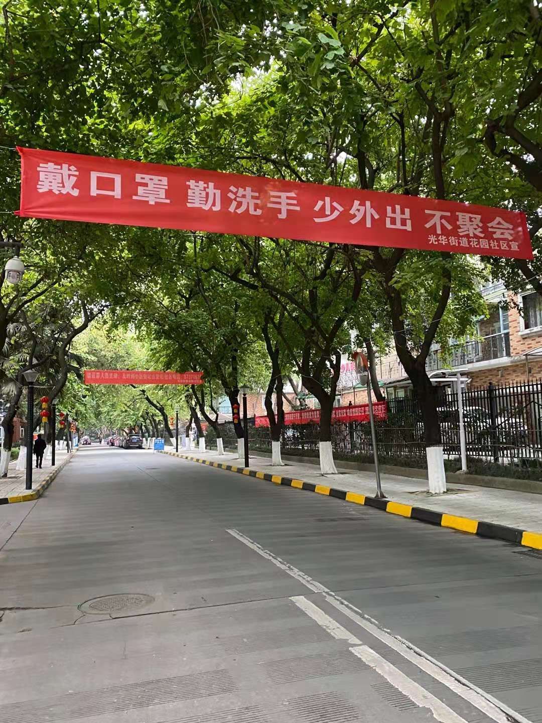 社会面有疫情的地区/社会存在社会意识抗击疫情