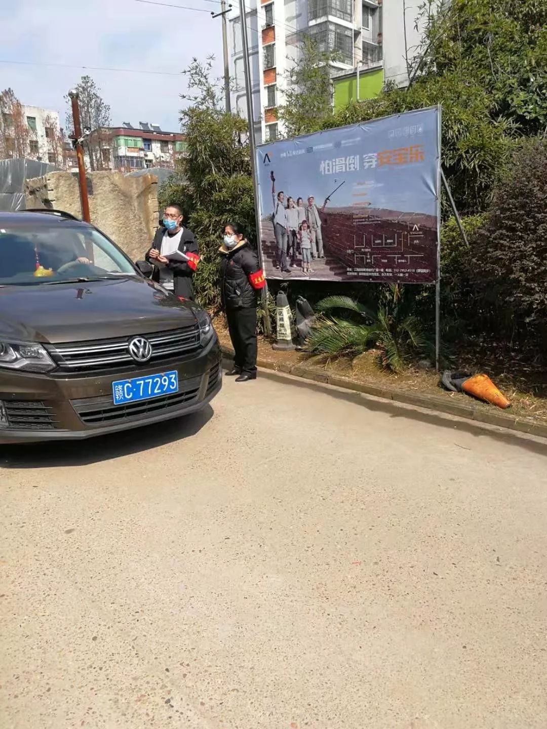 龙南市哪个地区有疫情/龙南有没有新型冠状病毒-第2张图片