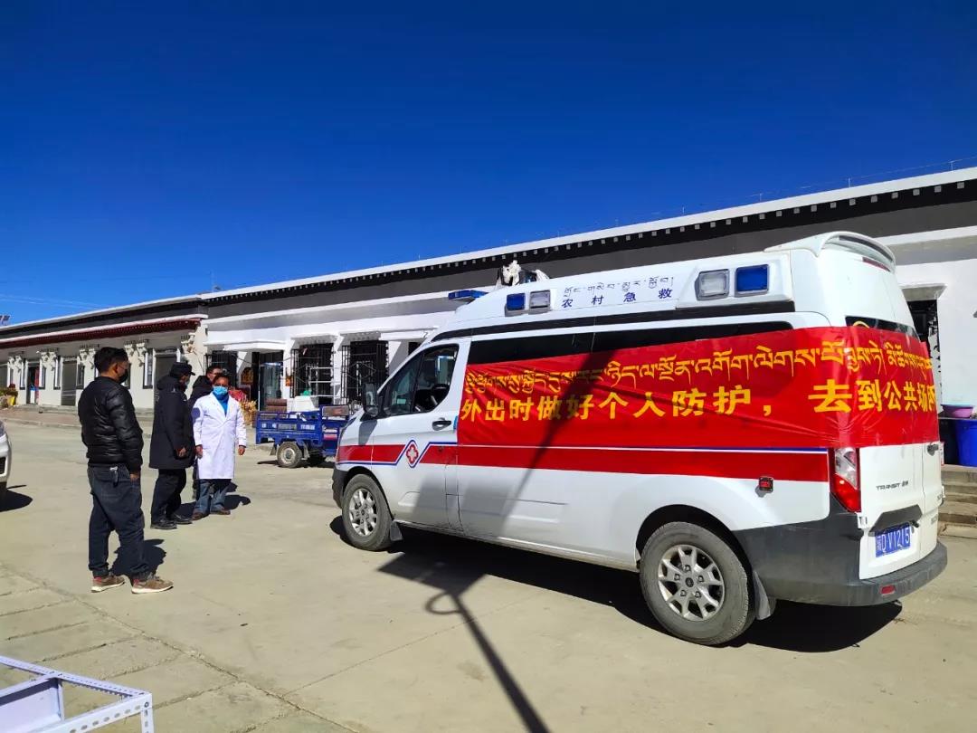 西藏各地区疫情政策.西藏的疫情政策？-第2张图片