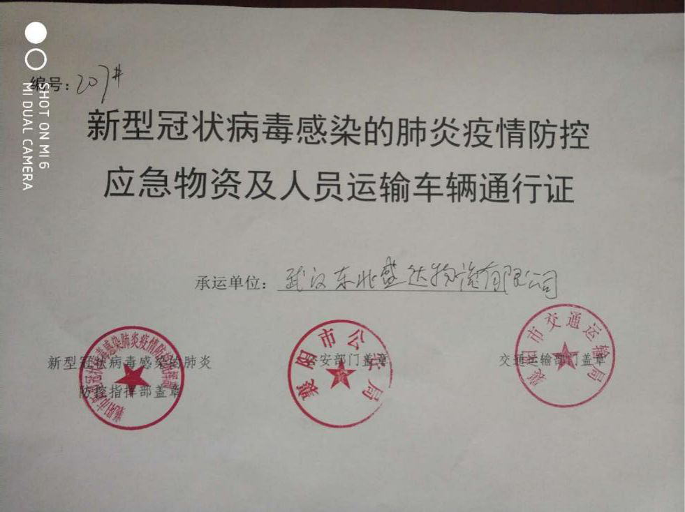 手机关机路过疫情地区.手机关机状态下经过疫区能查出来吗？