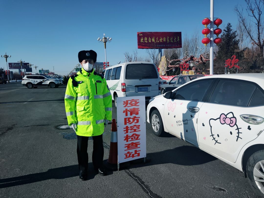 【白城地区疫情防控要求,白城防疫政策】-第2张图片