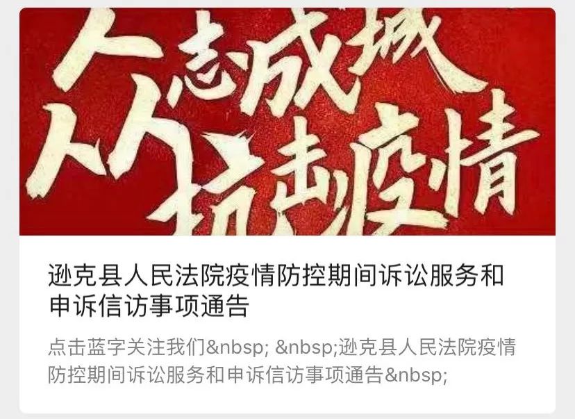 【疫情地区的买家怎么申诉,商家那边有疫情怎么退货】-第3张图片