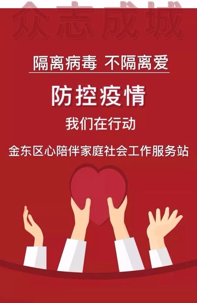 【多少度不算疫情地区,疫情多少度以上就要进行隔离】-第2张图片