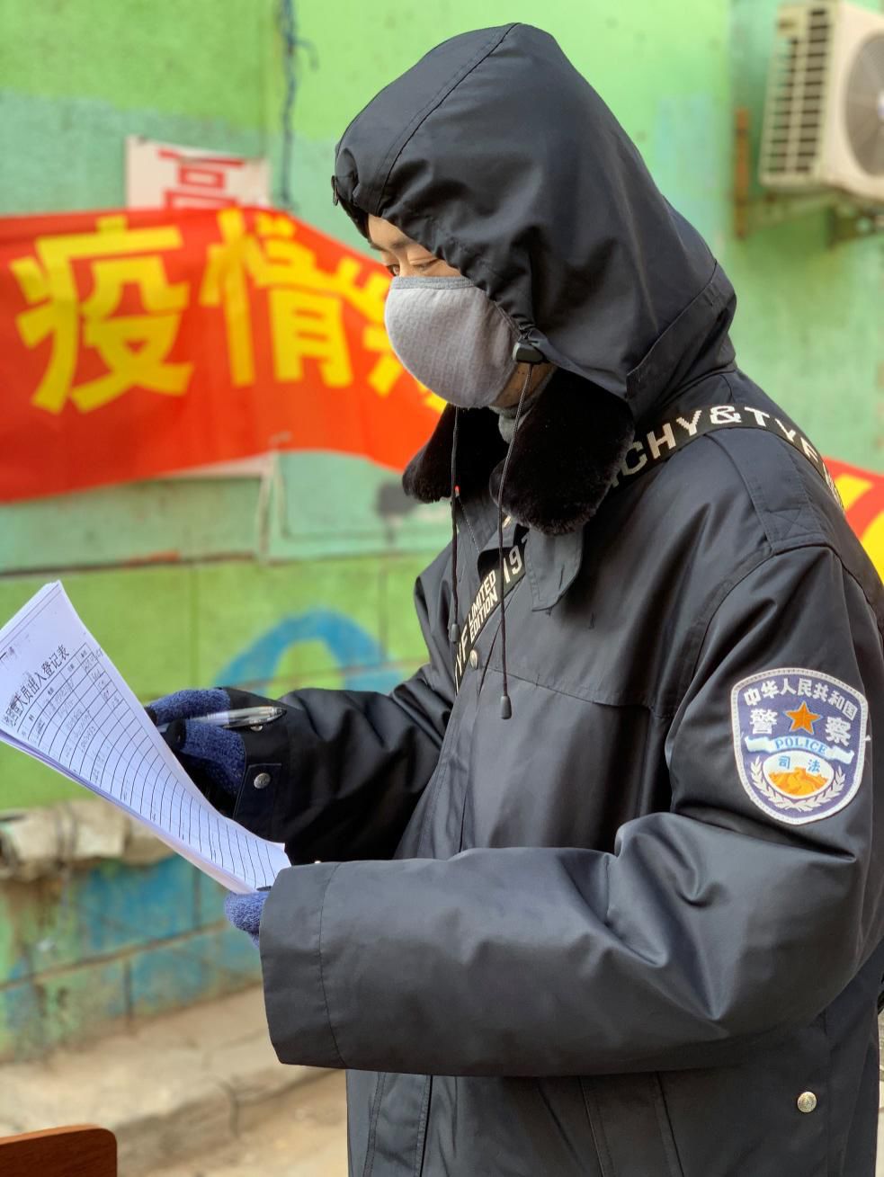 【盘锦地区有没有疫情,盘锦又有一例疫情了吗】-第2张图片