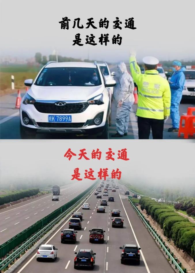 全国地区疫情结束日期.全国地区疫情结束日期一样吗？