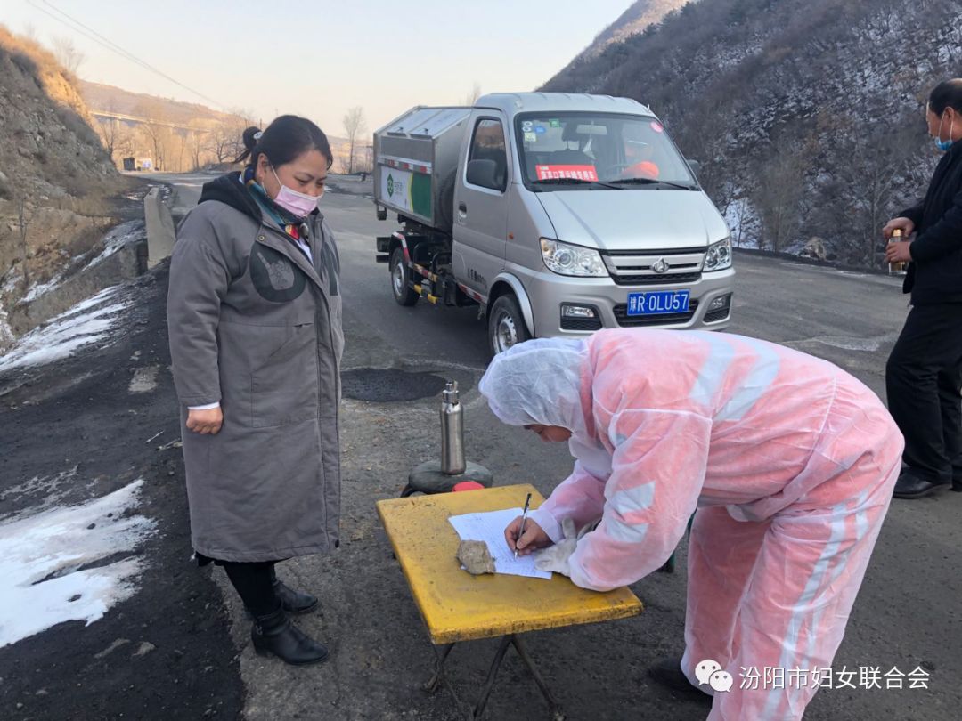 汾阳最新疫情防控地区(汾阳最新疫情防控地区图)-第1张图片
