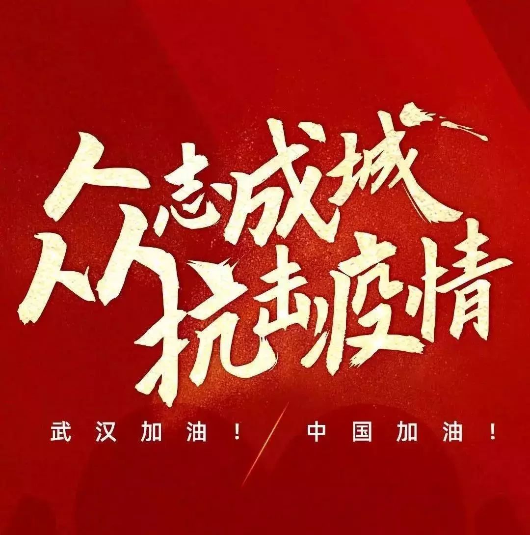 新民是疫情地区吗现在.新民市有没有新型冠状病毒？-第1张图片
