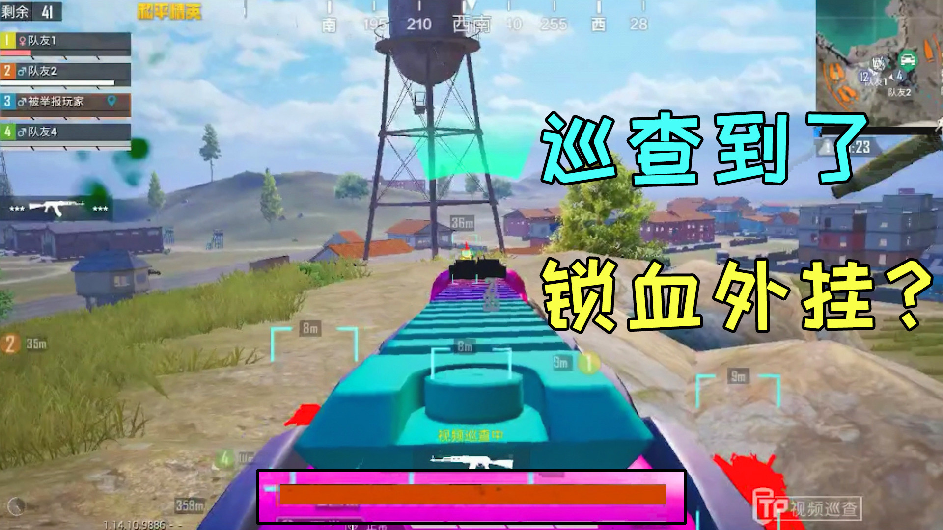 为您解答“牵手跑得快开挂透视”作弊(透视)透视辅助