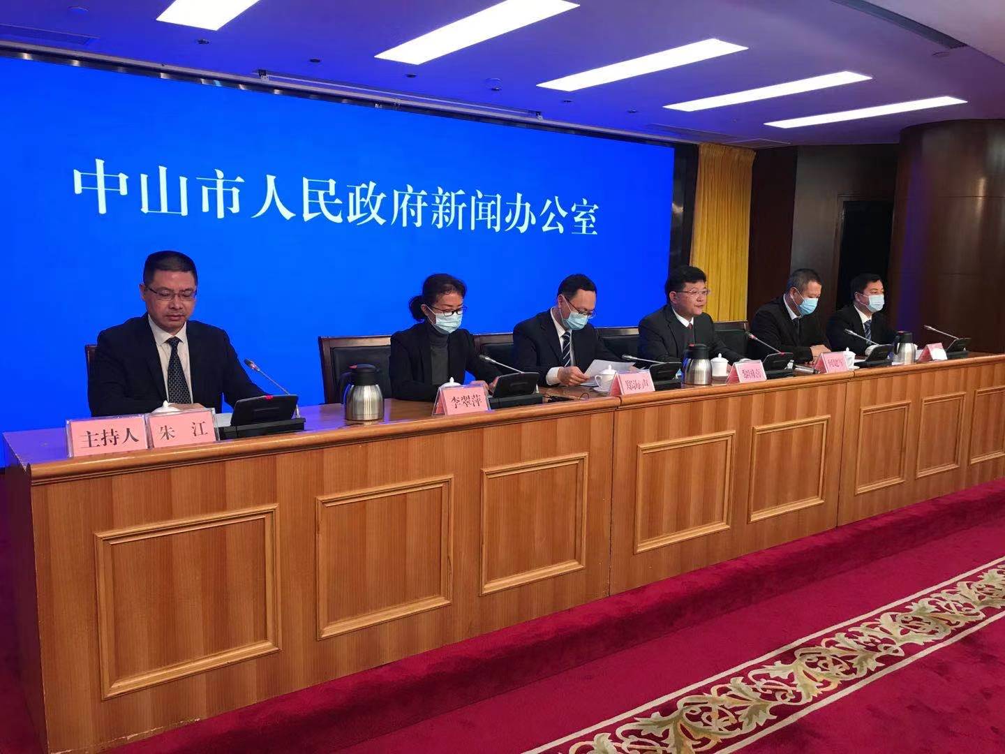 【中山市最新疫情地区,疫情最新数据消息中山市】-第1张图片