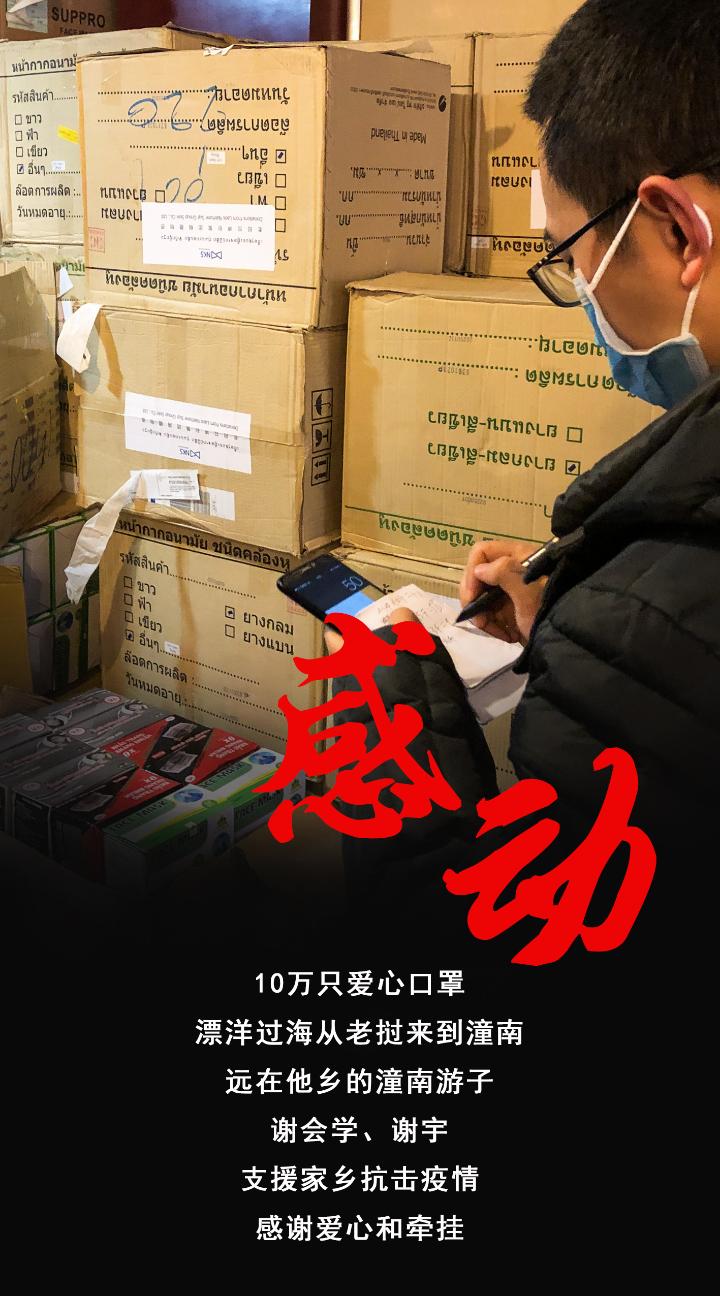 潼南疫情地区图最新/潼南 疫情-第2张图片