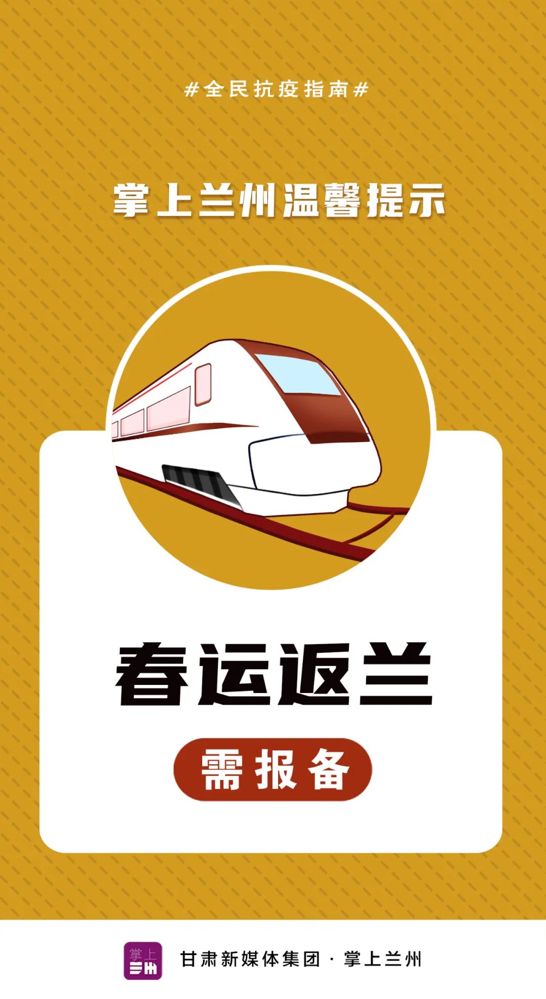 谁能改变疫情地区风险呢(疫情风险变更需要多久)-第1张图片
