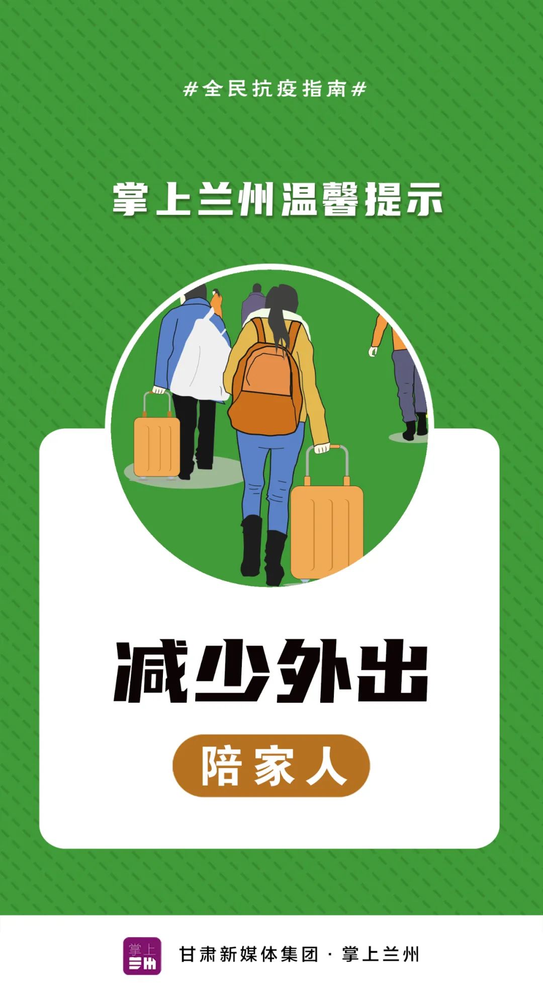 【全国疫情中高险地区汇总,全国疫情中高险地区汇总表格】-第1张图片