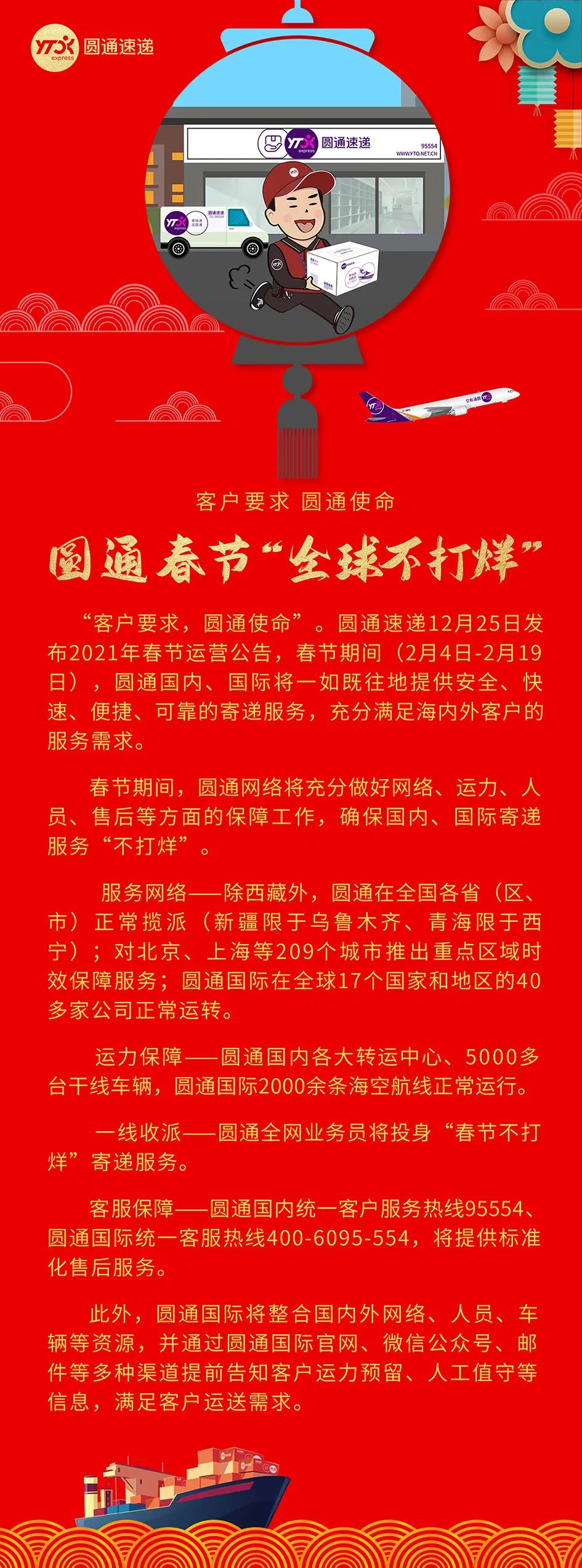 【疫情地区快递停发了吗,疫情快递停发地区有哪些】