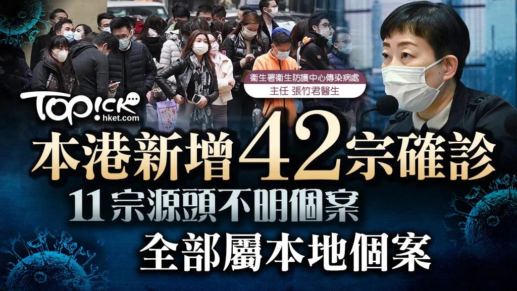 深圳几个地区有疫情了/深圳几个地区有疫情了最新消息-第3张图片