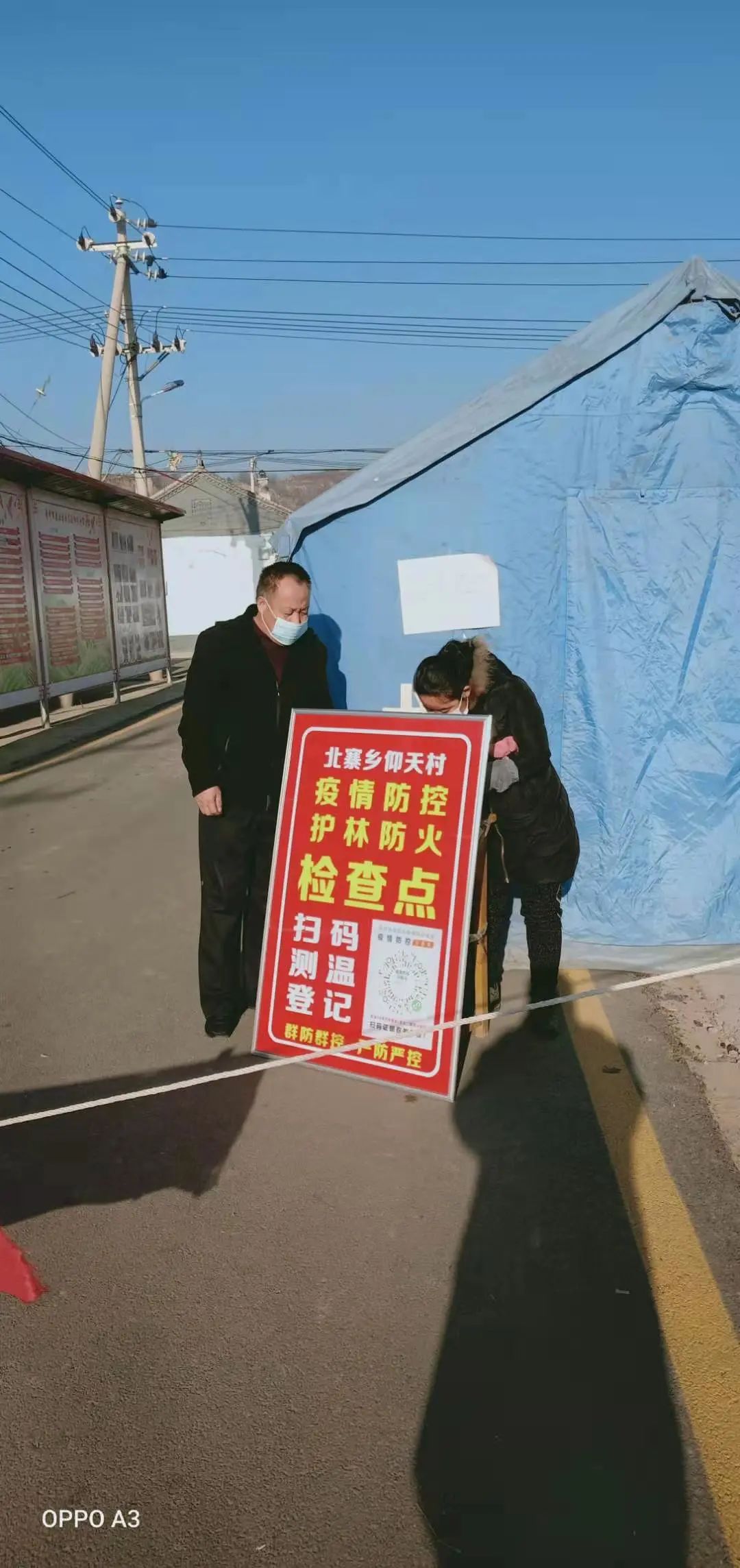 汤原疫情风险地区表格/疫区风险级别查询-第2张图片