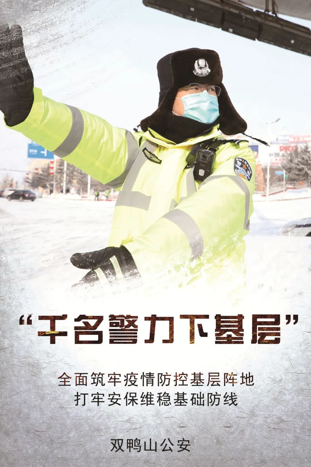 双鸭山是什么地区啊疫情/双鸭山是什么地区啊疫情严重吗-第3张图片