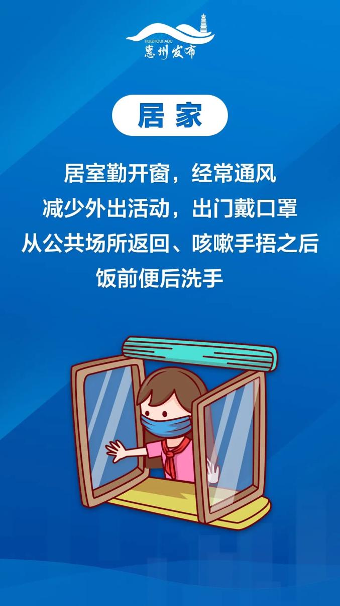 【疫情非限制地区有哪些,疫情非限制地区有哪些地方】-第1张图片