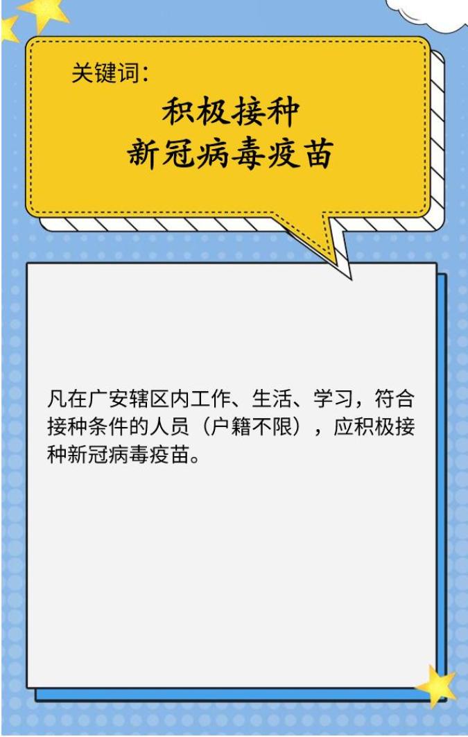 【如何跟小区报备疫情地区,疫情小区报备流程】-第1张图片