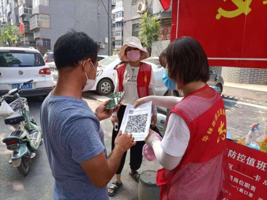 【怎么定位疫情地区呢图片,疫情怎么定位位置】-第3张图片