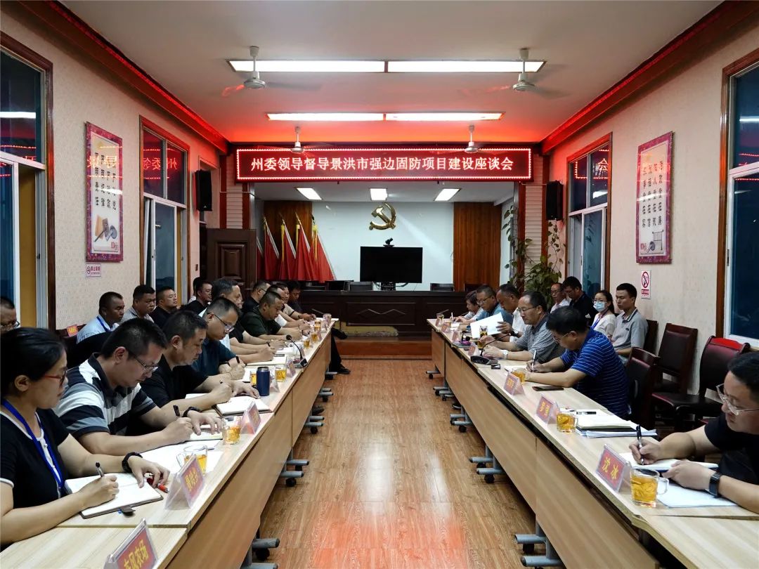 景洪疫情风险地区查询(景洪市的疫情)-第3张图片