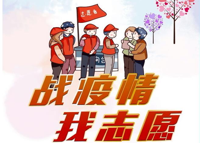 云南所指疫情重点地区是.云南所指疫情重点地区是哪里?-第2张图片