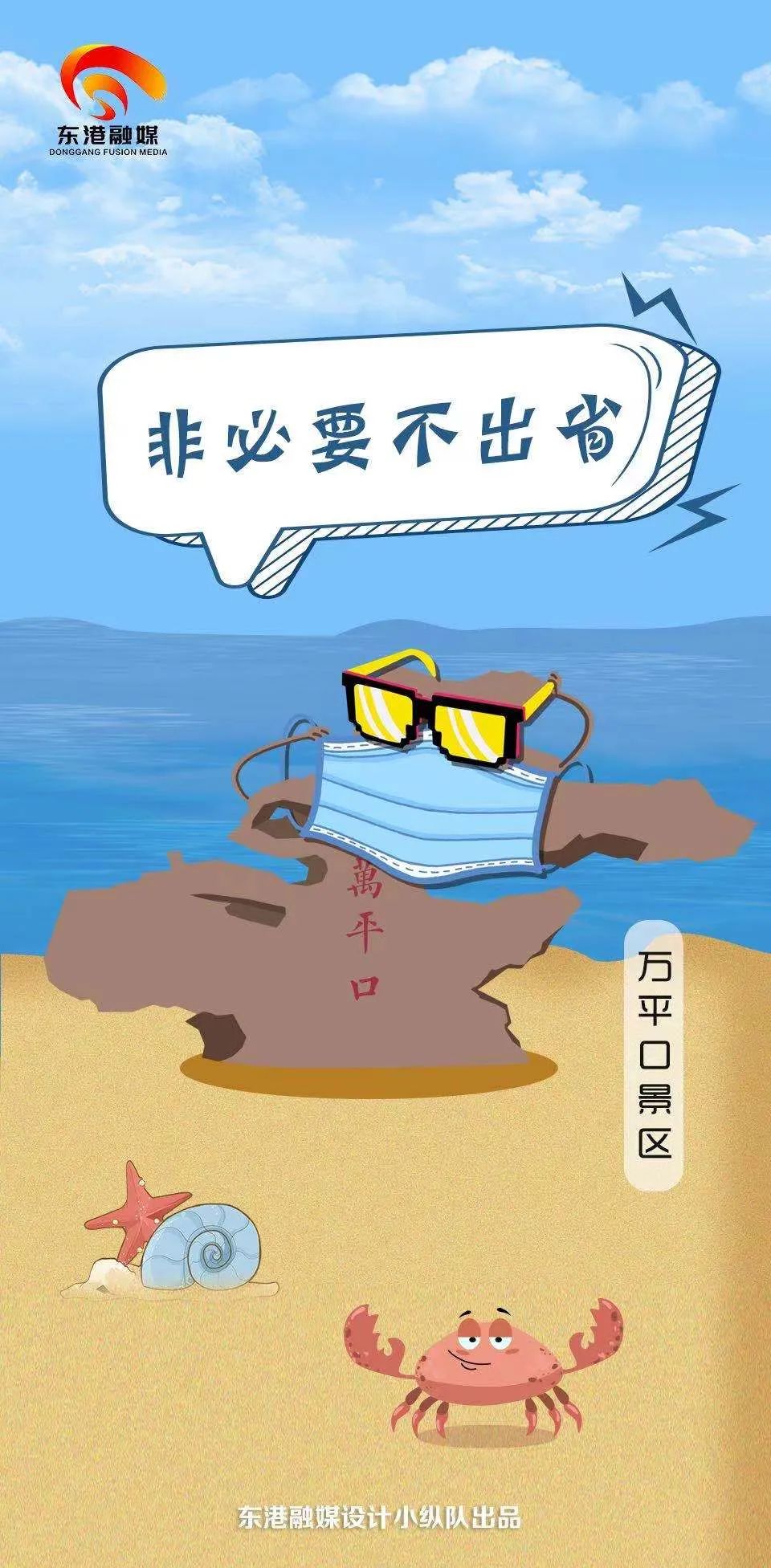 周口地区的最新疫情消息(周口最新新增肺炎疫情)-第2张图片