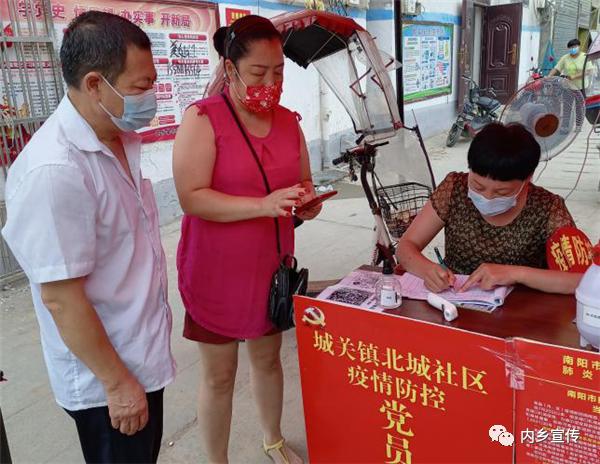 疫情警戒线红色地区.疫情警戒区域？-第1张图片