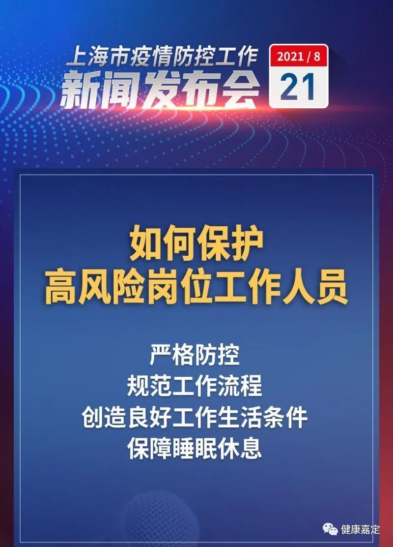 【蒙城疫情风险地区图片,蒙城县疫情实时公布】-第2张图片