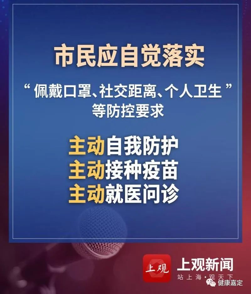 【海口调整疫情风险地区,海口调整疫情风险地区了吗】-第2张图片