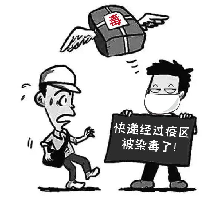 路过疫情地区手机关机(经过疫区手机关机起啥作用)-第2张图片