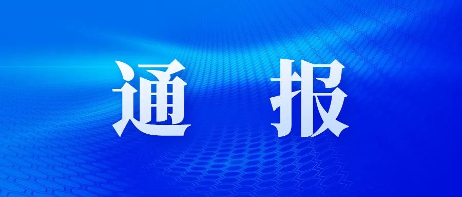 厦门疫情封禁地区查询/厦门疫情封管控区域图